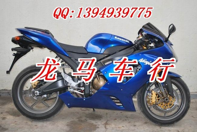 供应低价处理全新摩托车如:川崎ZXR636